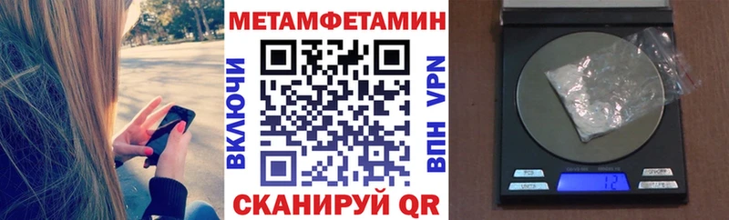 Амфетамин 98%  mega онион  Салават  наркотики 