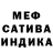 Метадон белоснежный M Hu