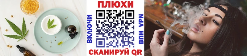 Печенье с ТГК марихуана  сайты даркнета наркотические препараты  Салават 
