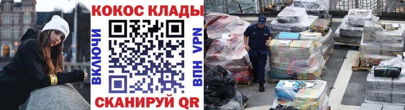 Cocaine Эквадор Салават