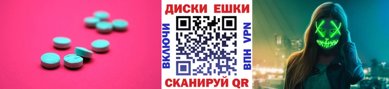 Ecstasy VHQ  Салават 