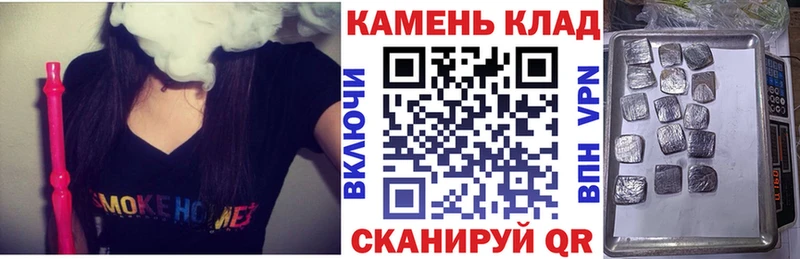 где можно купить   Салават  ГАШИШ VHQ 