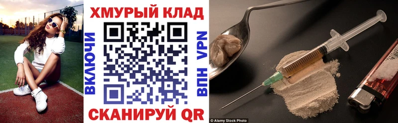 где продают наркотики дарк нет Telegram ГЕРОИН белый Салават