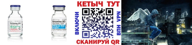 omg сайт  Салават  КЕТАМИН VHQ 