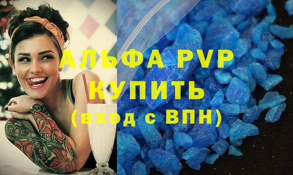 2c-b Каменногорск