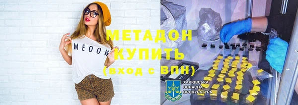 бошки Абаза