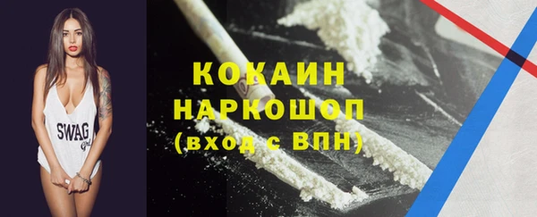 кокаин VHQ Абинск