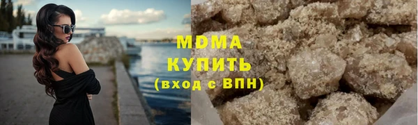 прущие крисы Каменка