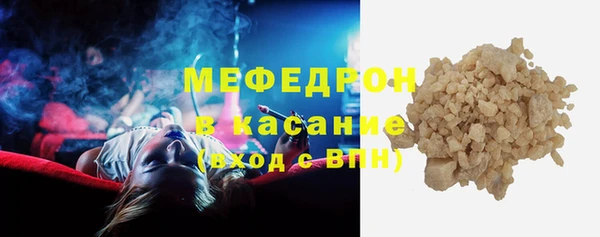 кристаллы Каменск-Шахтинский