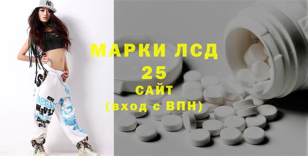 бошки Абаза