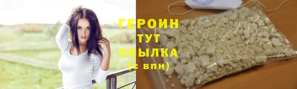 бошки Абаза