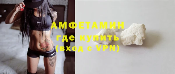 кокаин VHQ Абинск