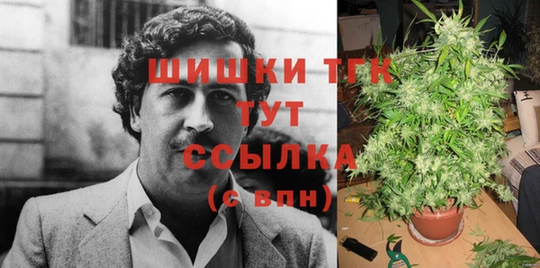 кокаин VHQ Абинск