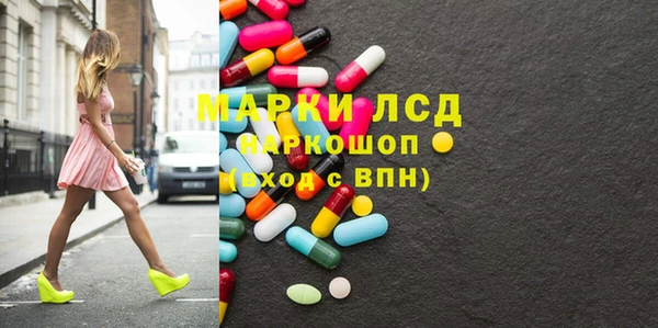 тгк Алексеевка