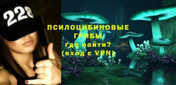 MDMA Алексин
