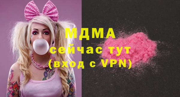 MDMA Алексин