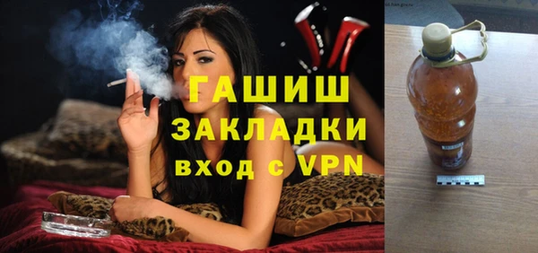 бошки Абаза