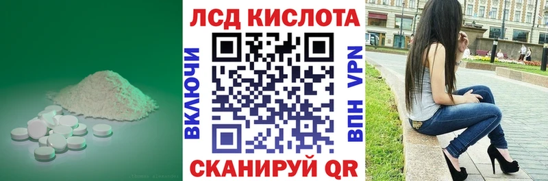 Лсд 25 экстази ecstasy  Салават 