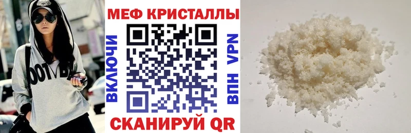 купить закладку  OMG tor  МЯУ-МЯУ мяу мяу  даркнет какой сайт  Салават 