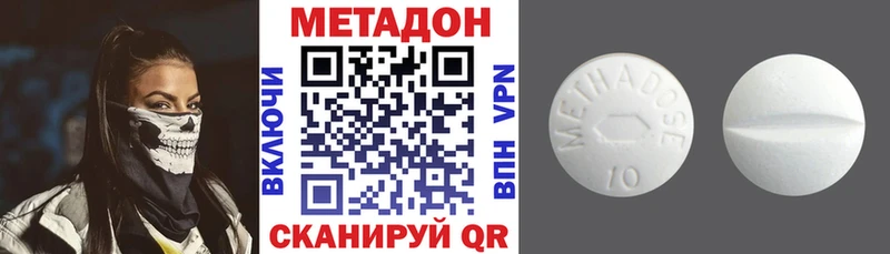 где найти наркотики  Салават  Метадон мёд 