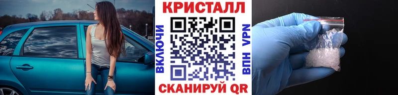 купить наркотик  Салават  Метамфетамин Декстрометамфетамин 99.9% 