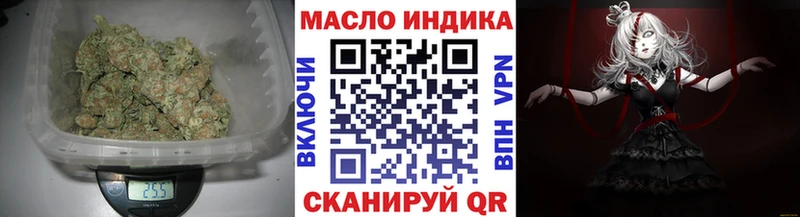 Дистиллят ТГК Wax  закладки  Салават 