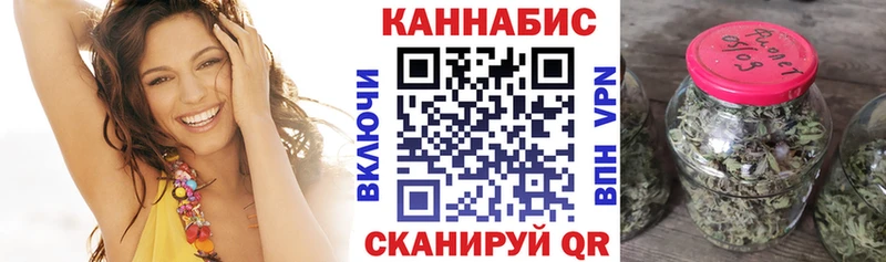 Бошки марихуана OG Kush  наркотики  kraken рабочий сайт  Салават 